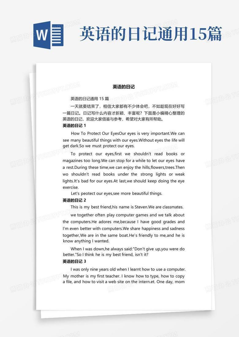 又是一次挣扎—我的英语日记写作