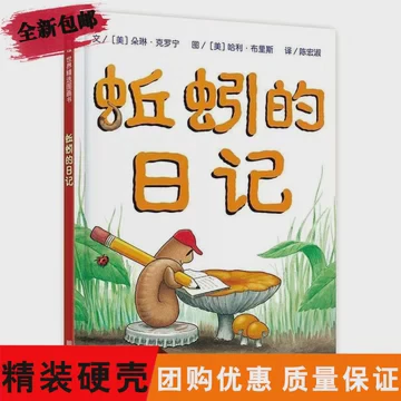 小动物们的奇妙世界…