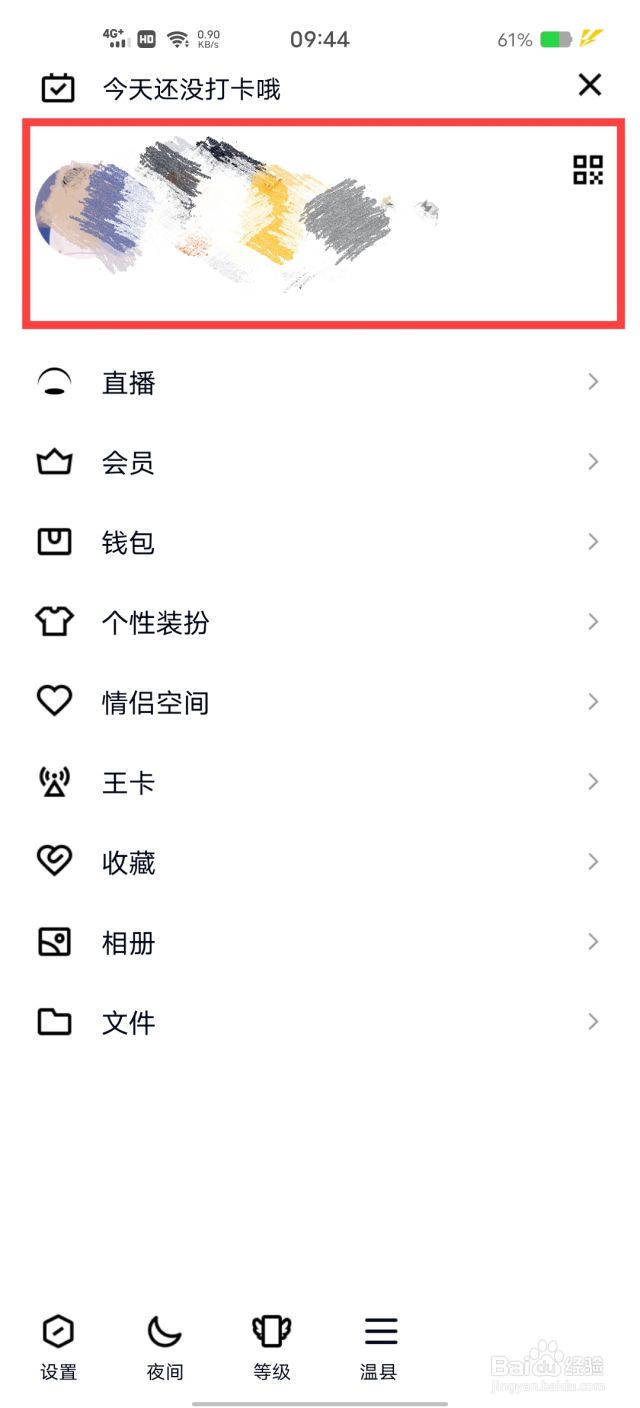 QQ签名情话英文丨浪漫之语，倾心相诉