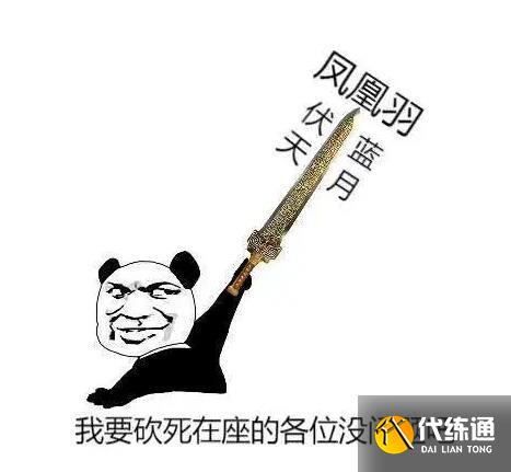 永劫情话表情包|浪漫爱情中的甜蜜对话 永劫情话表情包|浪漫爱情中的甜蜜对话