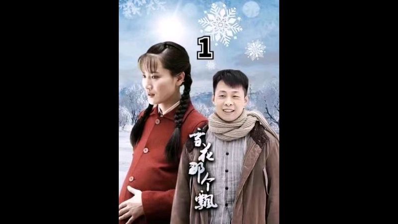 偷吃禁果的女孩和我那年的雨季…