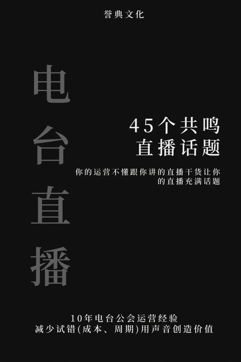午夜电台的温柔情话·那些让你心动的瞬间