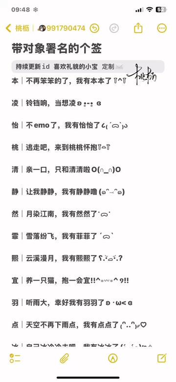 屏幕里的你，是我最想投屏的瞬间？