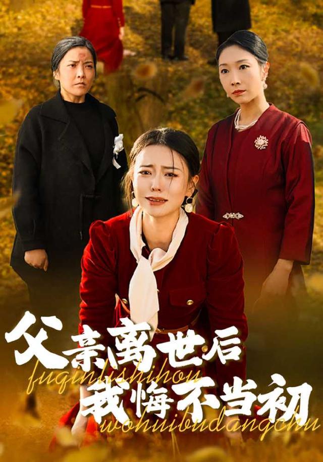 父亲，您是我心中的灯塔