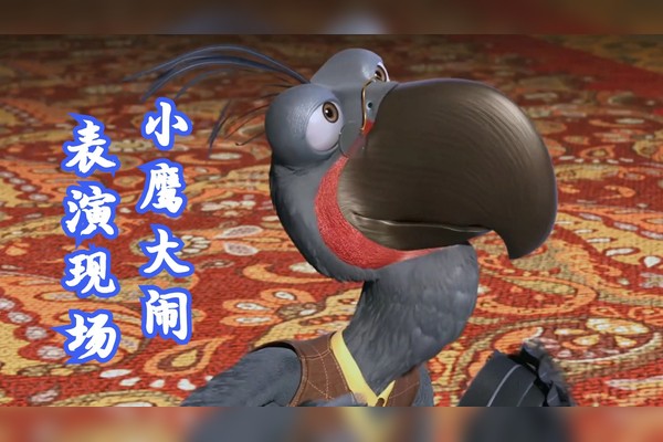 老鹰抓小鸡的下午，我差点真的被“抓”了！