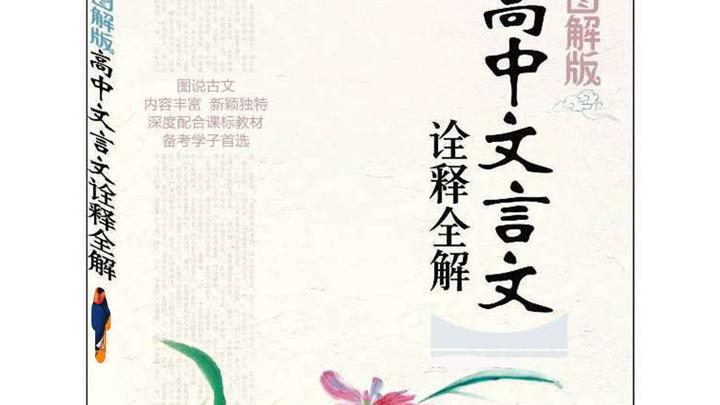 古韵情深—情话古文与译文，穿越千年的爱意
