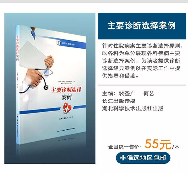 妇科反思日记 妇科反思日记
