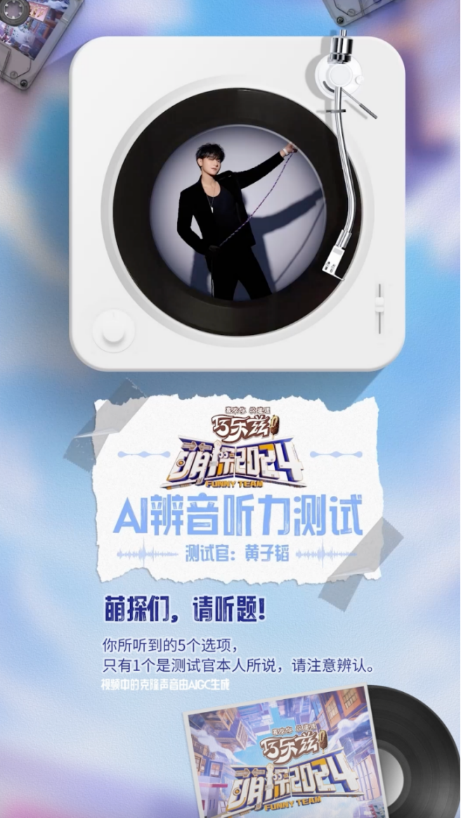 温暖的声音，最动人的情话？