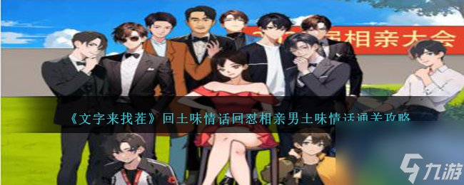 人丢了情话，却在你眼里重新长出光？