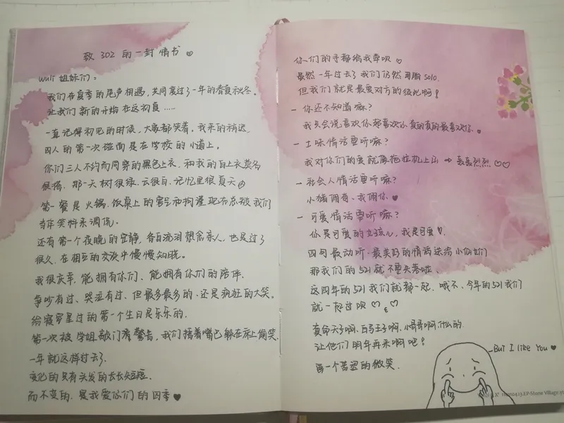 岁月流转，情话依旧·—中年情侣的情话世界