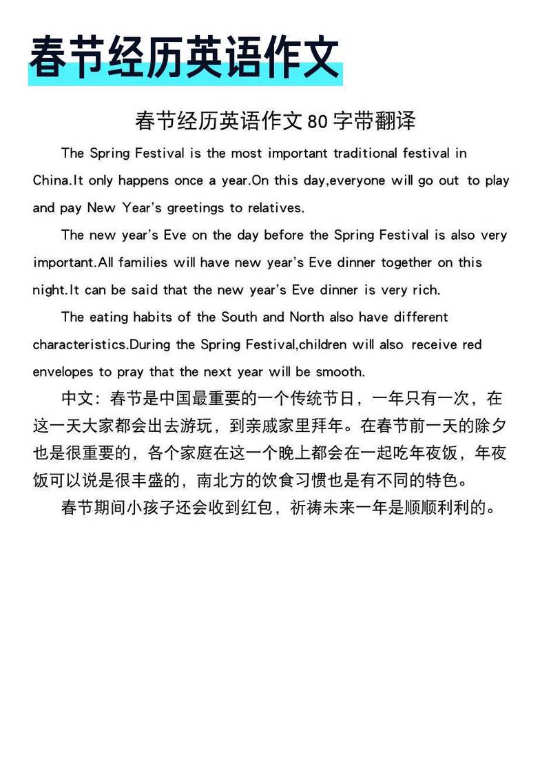 翻开日记，岁月的痕迹…