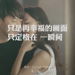 月光下的低语｜那些触动心弦的伤感情话