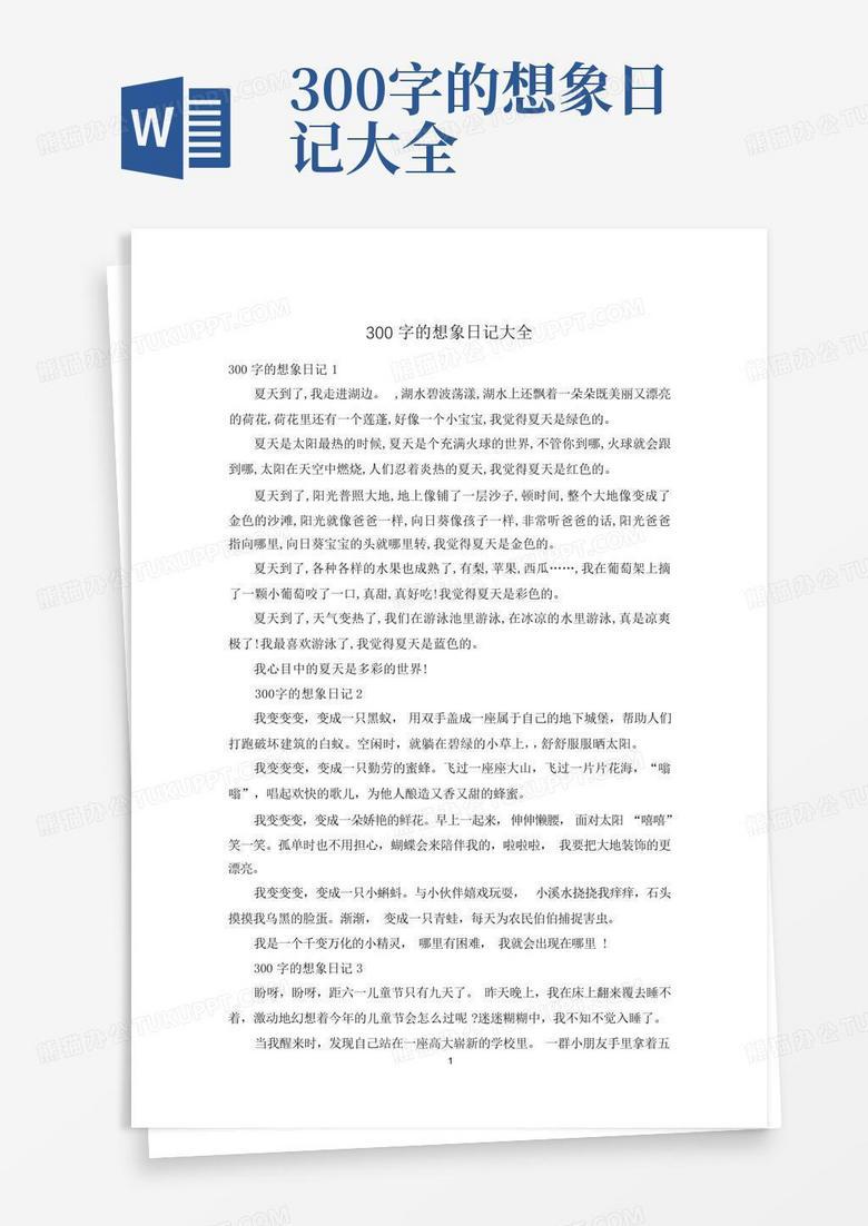 善意的谎言,温暖的守护… 善意的谎言,温暖的守护…