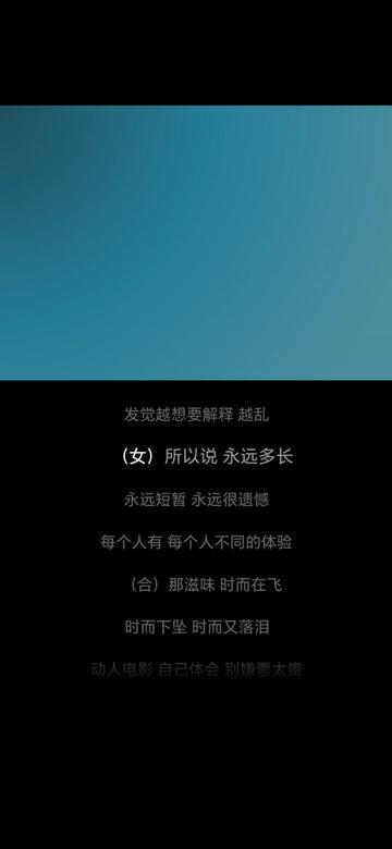 那些藏在歌词里的温柔，我偷偷说给了你…