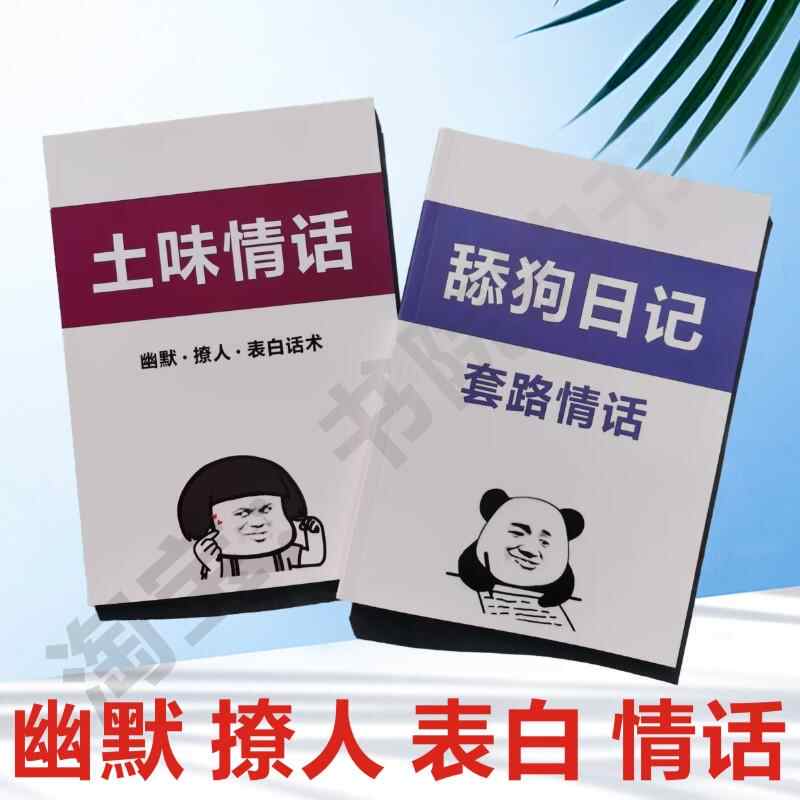 在每个日与夜的交替中，我用情话编织你的梦？