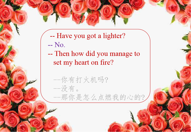 一楼情话—藏在日常里的温柔