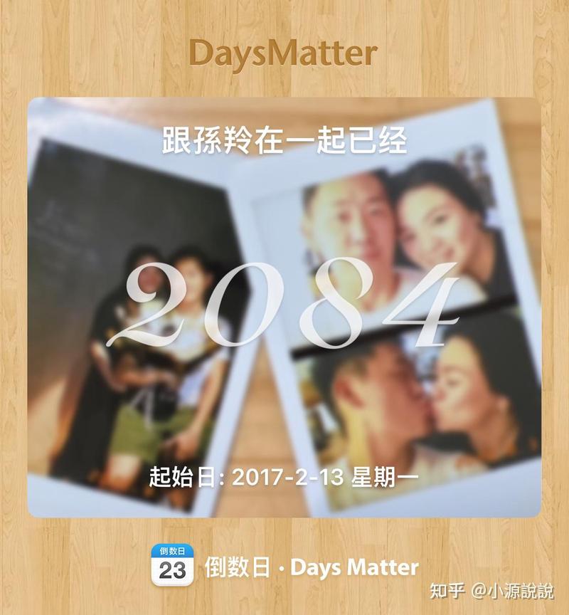 在每一个拥抱里，编织我们的故事？