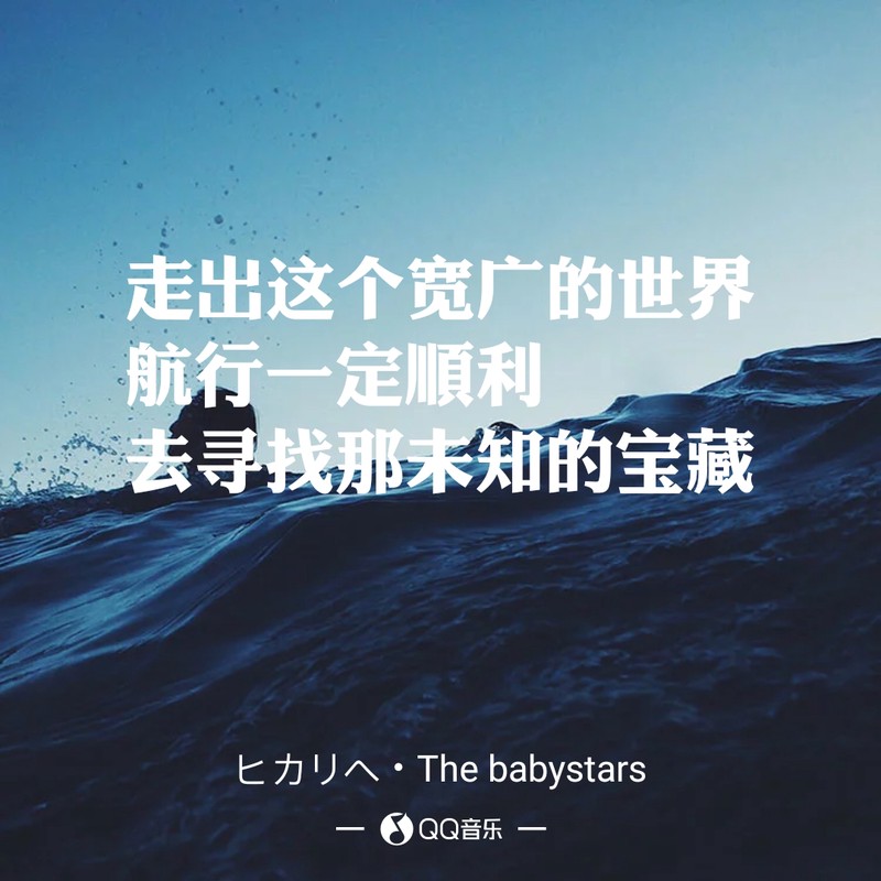 旋律中的心跳，每日的温柔告白…