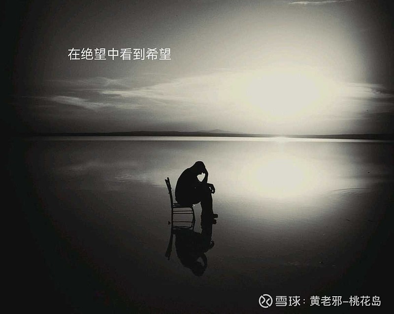 在绝望的尽头，我仍想与你共度余生