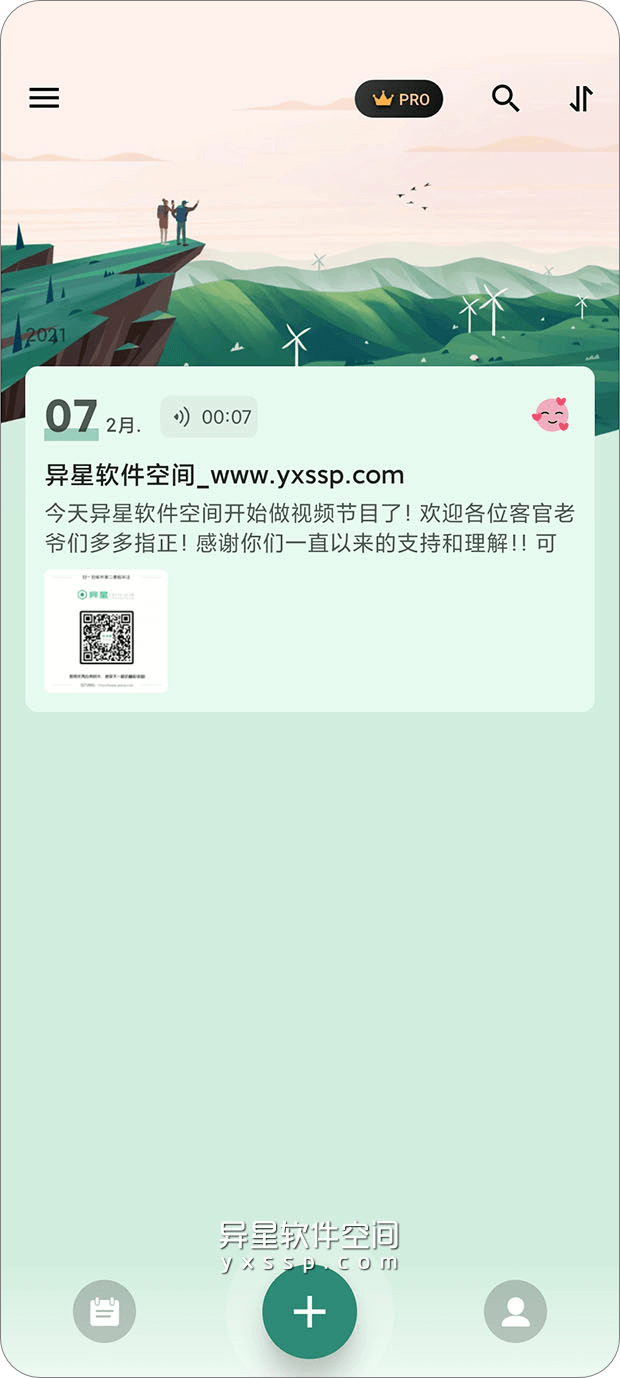 周二，雨，和一只流浪猫