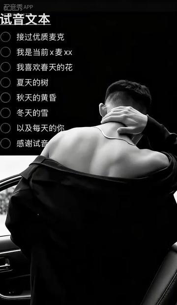 情话的魔力—男生的温柔告白