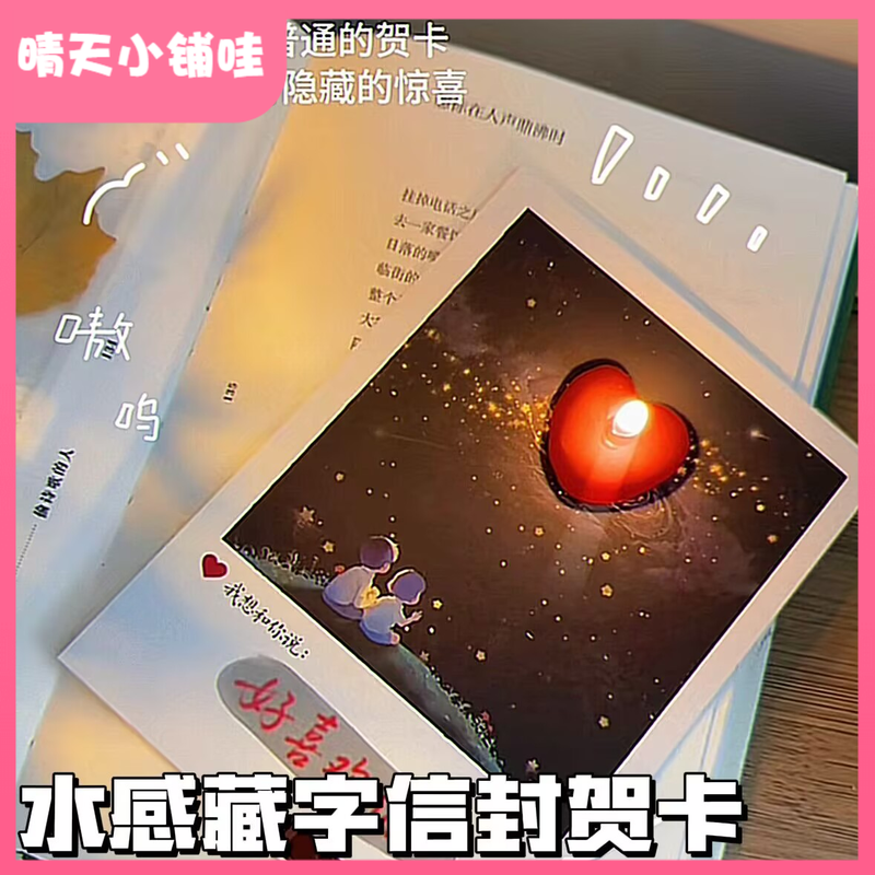 元旦钟声敲响，爱意满溢情话大全！