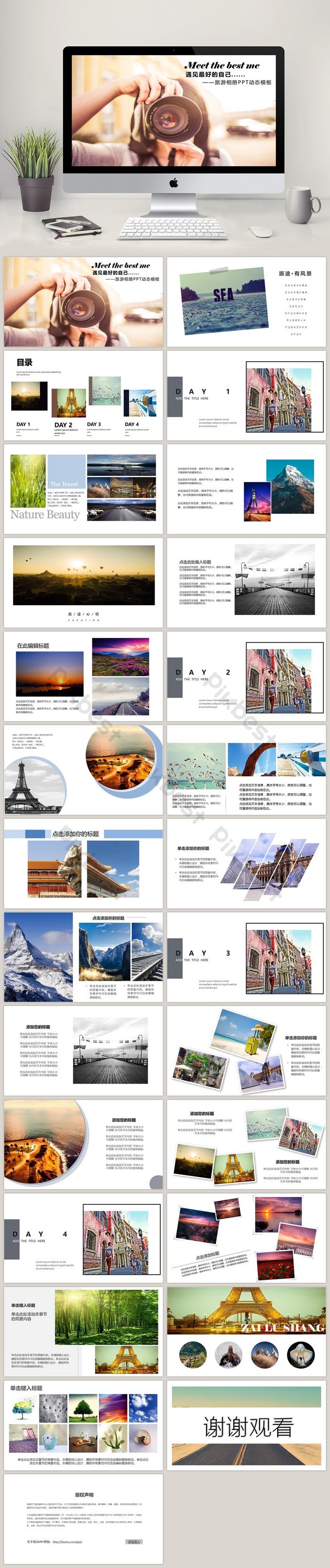 漫步在未知的巷弄—京都之旅