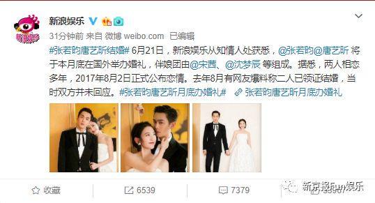 浪漫情话—那些动人心弦的结婚情话