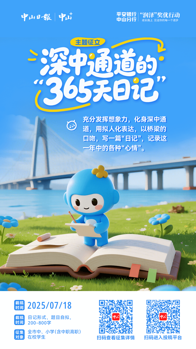 雨天的教室与未完成的作业！