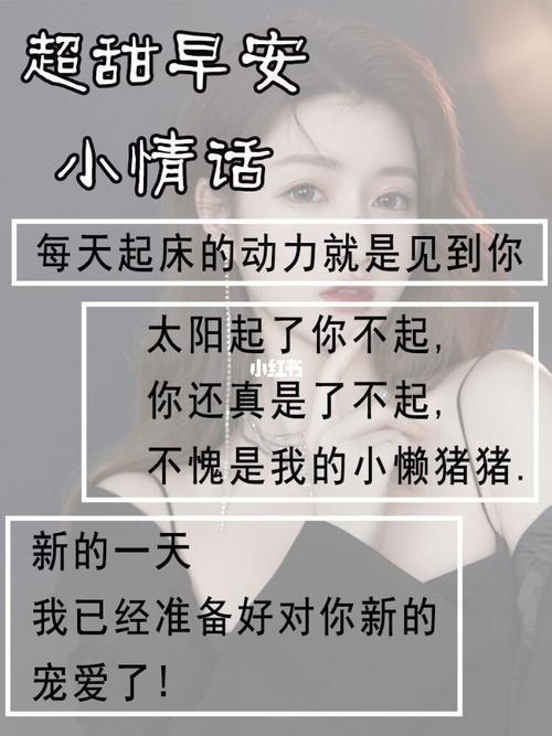 晨曦中的誓言—那些只属于我们的温柔告白 晨曦中的誓言—那些只属于我们的温柔告白