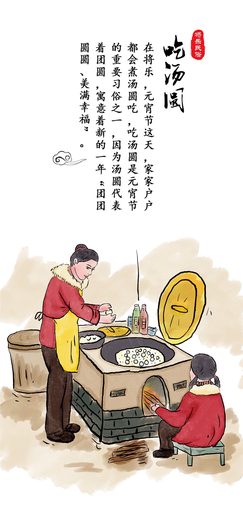 元宵节的土味情话丨那些藏在汤圆里的真心话 元宵节的土味情话丨那些藏在汤圆里的真心话