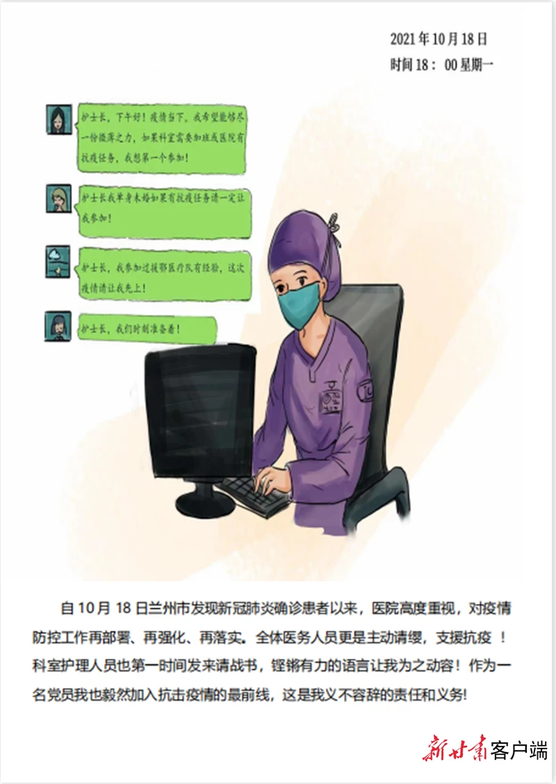 白衣天使的日常—护理见习第一天