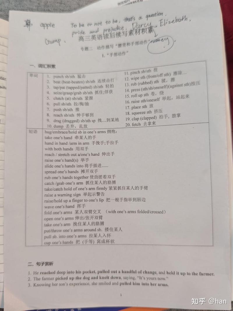 6月8日—终于合上笔盖的那一刻，像战士收刀入鞘