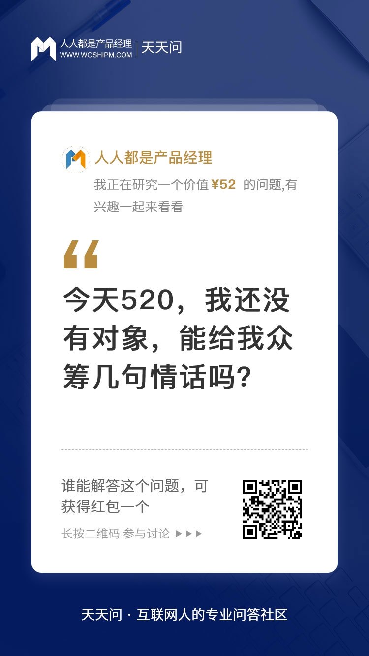 QQ上的温暖情话丨用文字传递深情