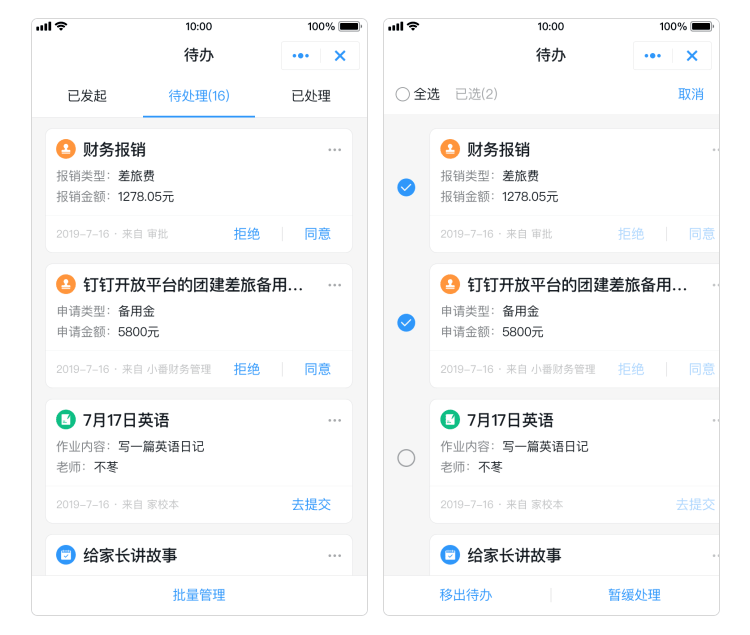 阳光、单词和假期的英语小记！