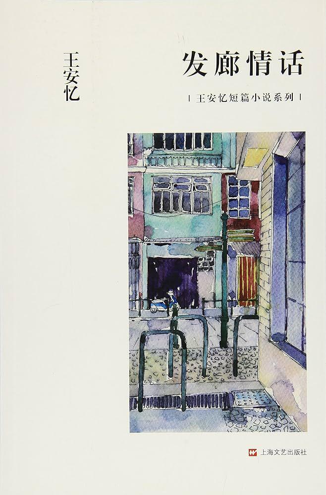 在字里行间藏着的温柔｜书里的情话让我爱得更深