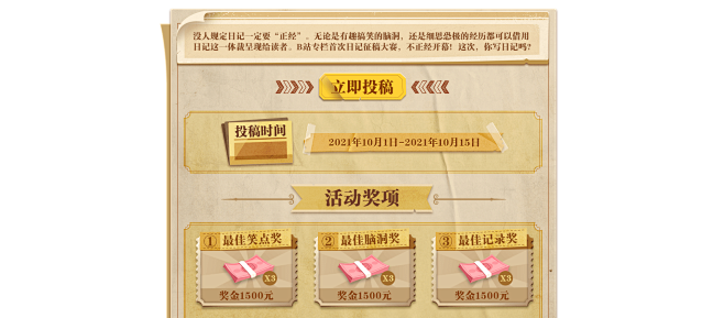 我写下的那些被笑掉的句子？