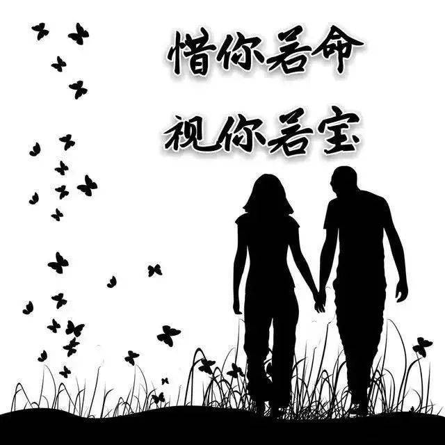 情话的暖流—在爱的世界里，你是我的永恒