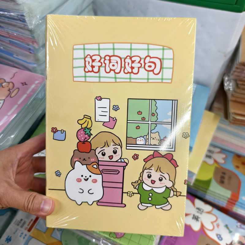 情话如诗，每日摘抄，爱意盎然…