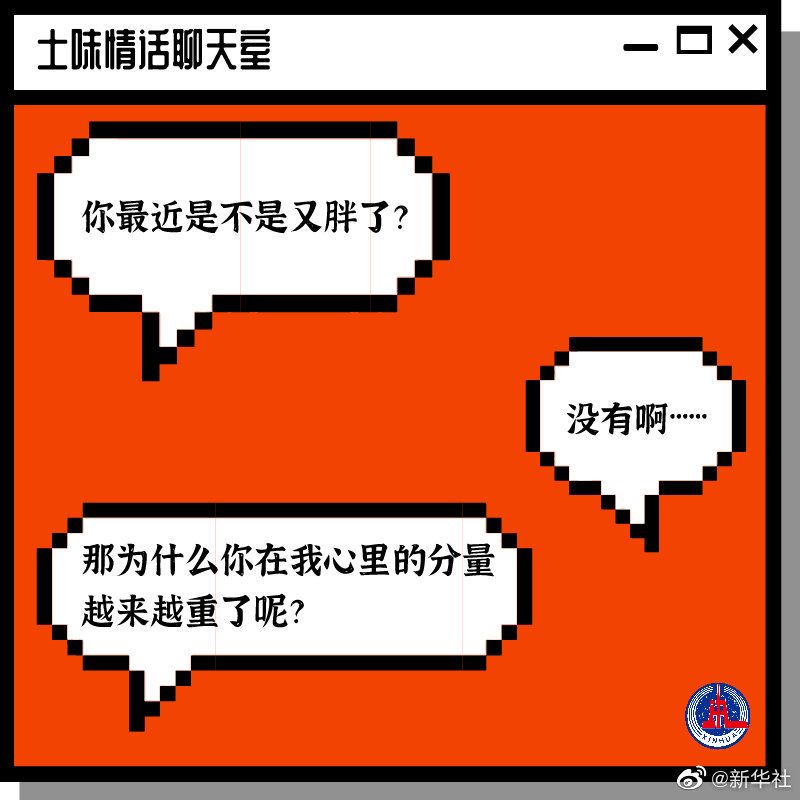 羞涩中的爱意，轻轻绽放？