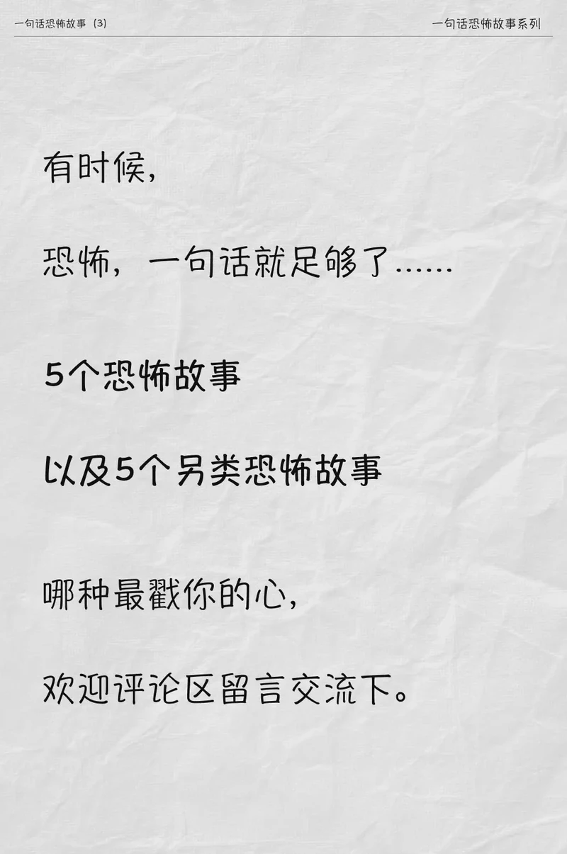 老钟表匠的猫头鹰！