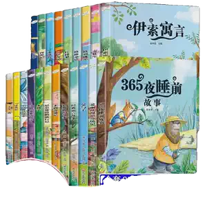 童话世界的奇遇！