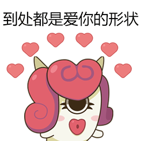 今天,我终于敢说“我懂你了”? 今天,我终于敢说“我懂你了”?