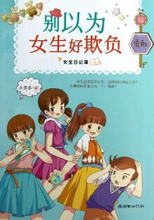 那些年，那些花儿静静绽放？