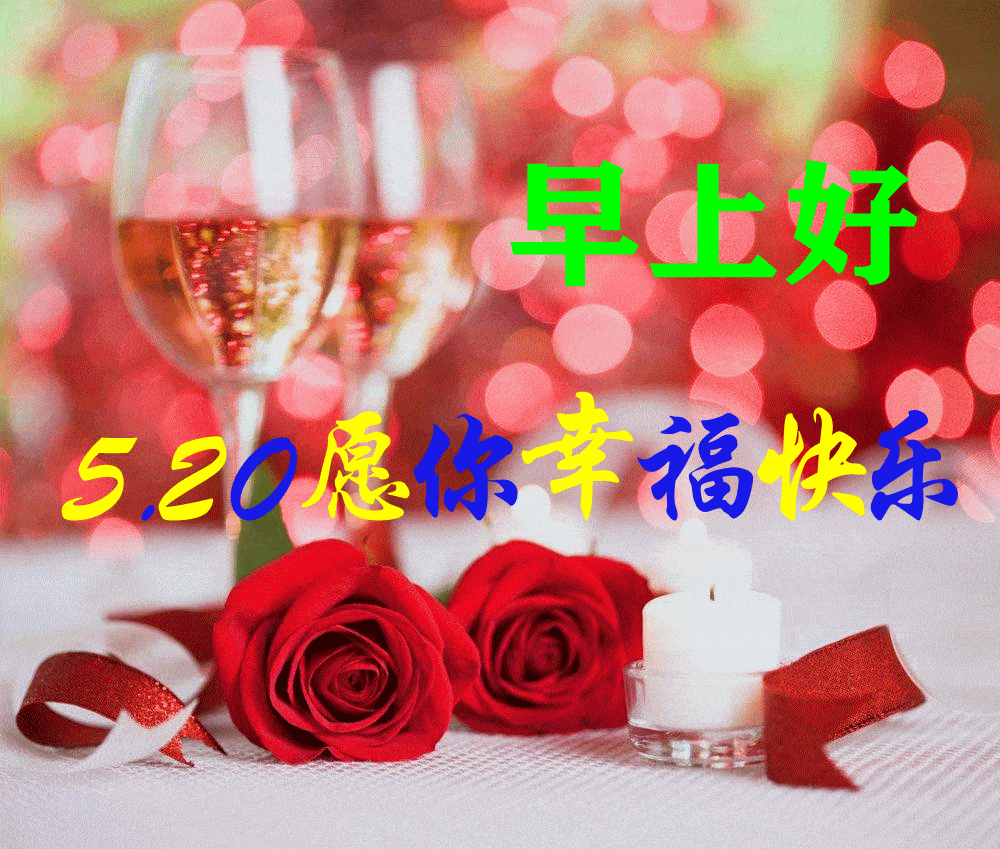 520情话大全｜给他的温柔告白，每一句都写满爱意