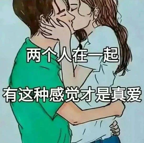 情话余生，一纸情深：—写给你的情话大全