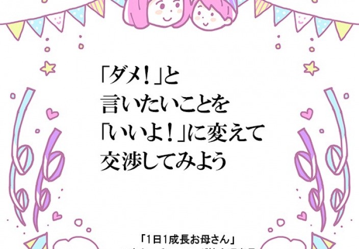 在平凡的日子里，你是最美的风景？