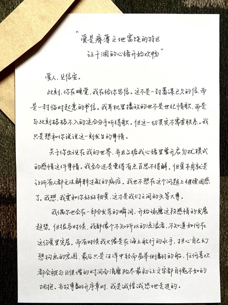 那些打动人心的表白情话，原来这么简单？