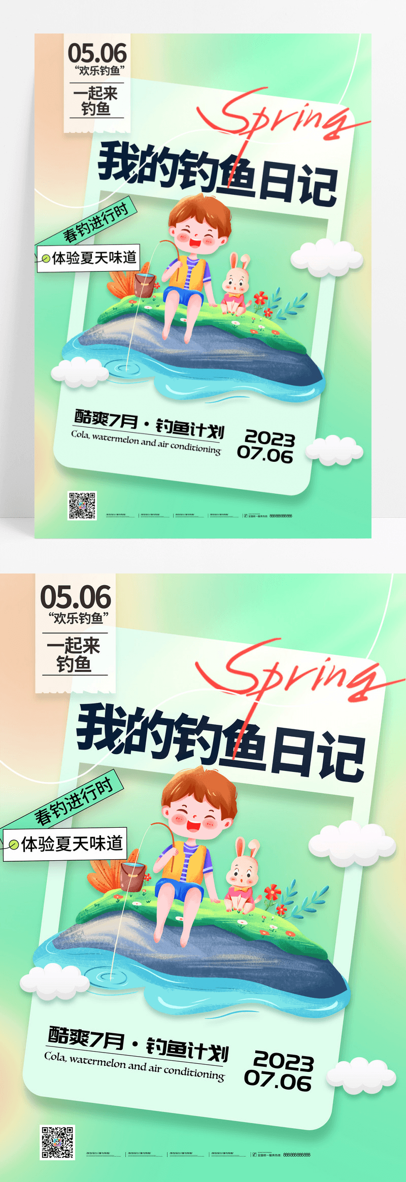 爷爷家后院的“水战”｜今天抓鱼抓到爽！