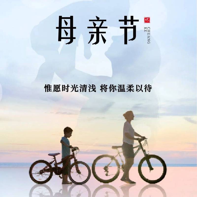 妈妈，谢谢你一直都在？